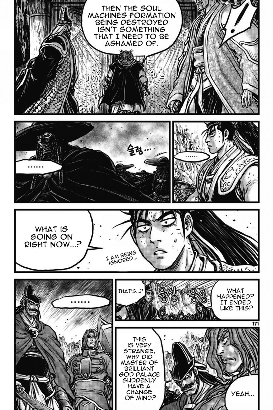 Ruler of the Land Chapter 412 page 14 - Chapter 412