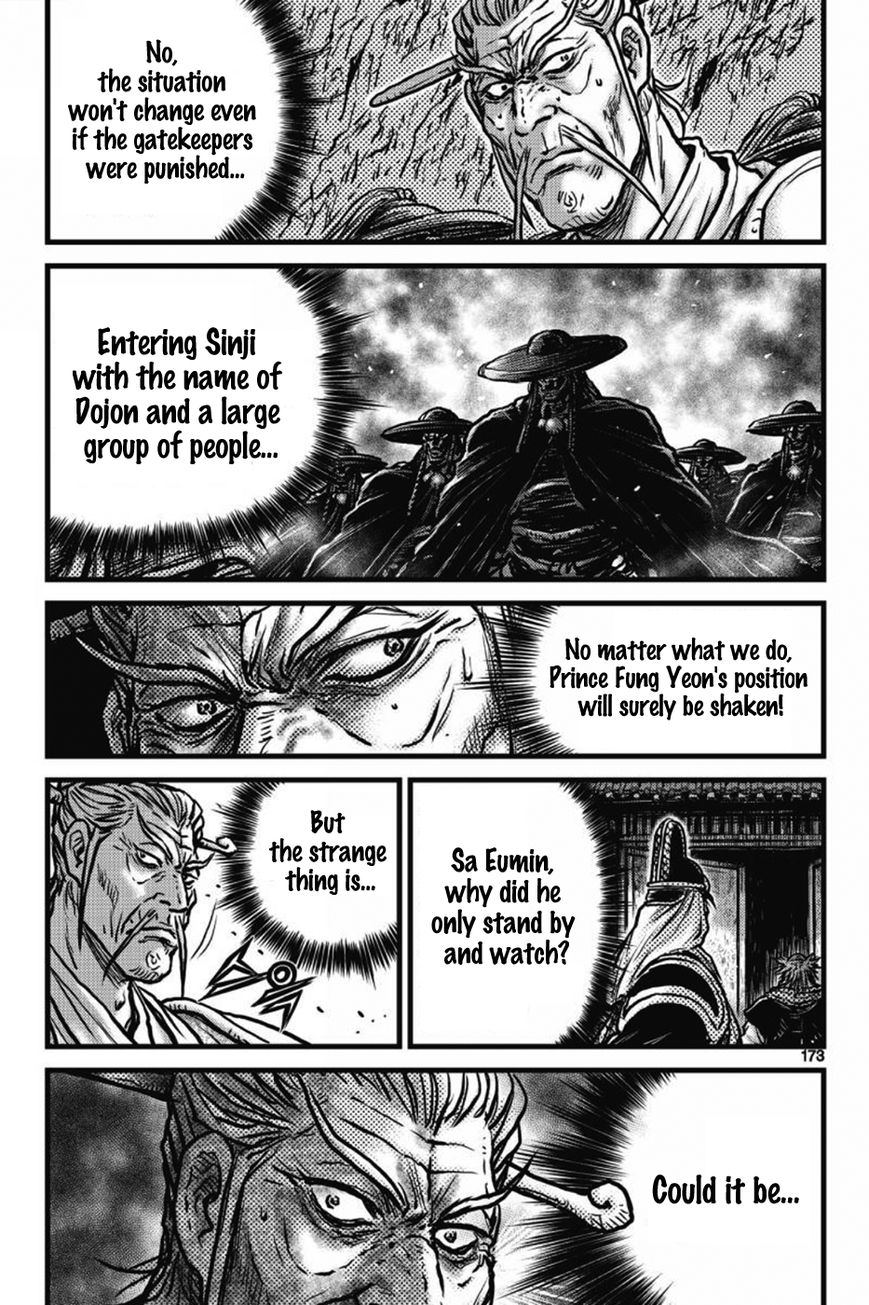 Ruler of the Land Chapter 412 page 16 - Chapter 412
