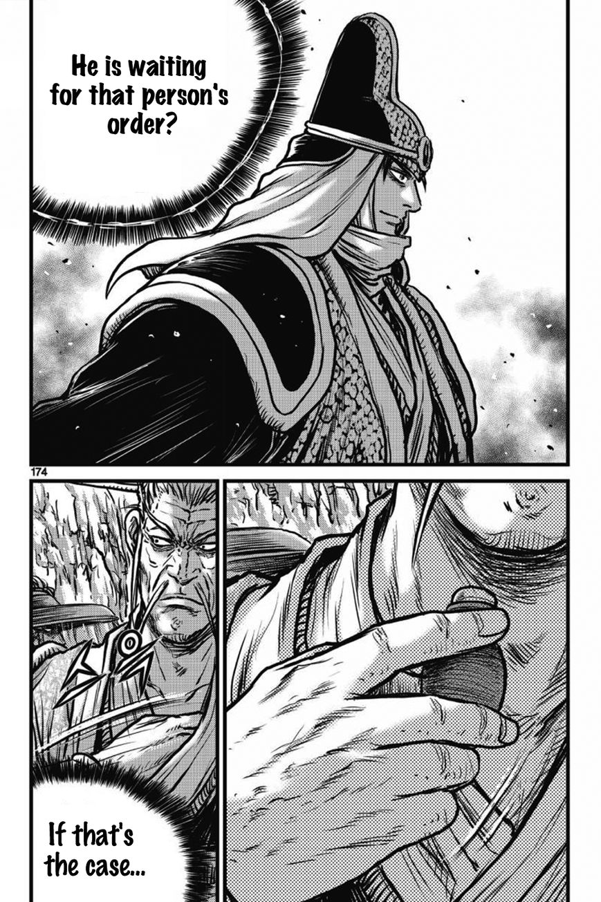 Ruler of the Land Chapter 412 page 17 - Chapter 412