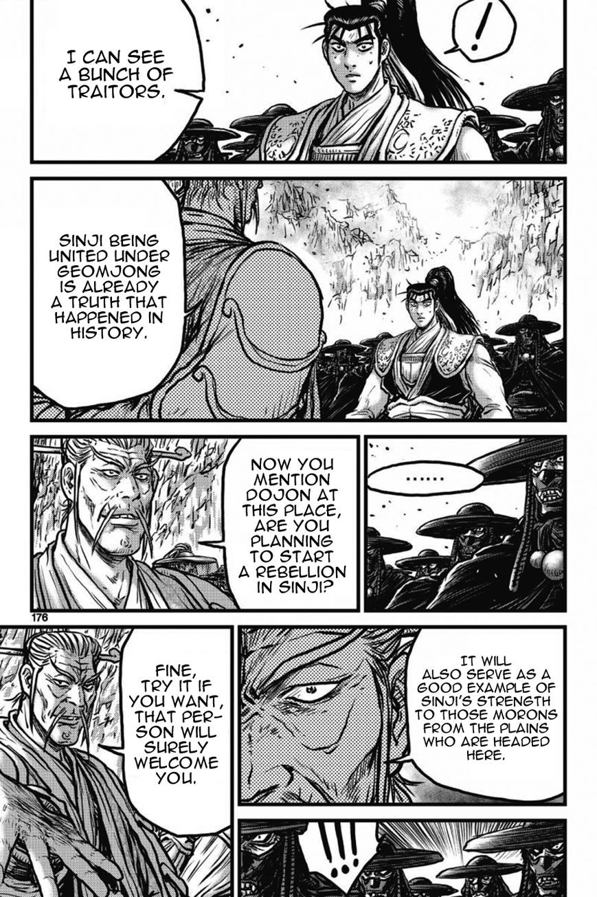 Ruler of the Land Chapter 412 page 19 - Chapter 412