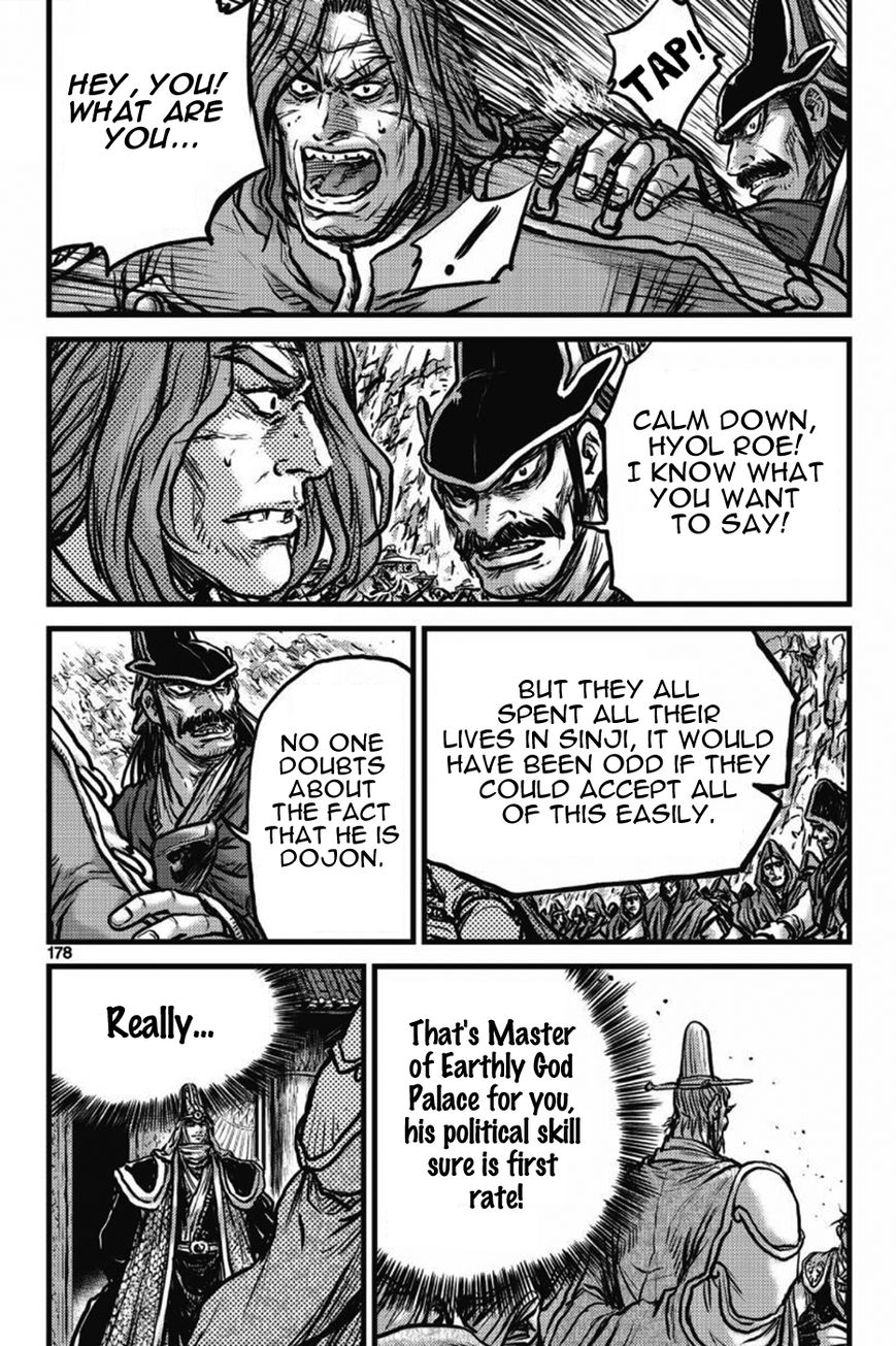 Ruler of the Land Chapter 412 page 21 - Chapter 412