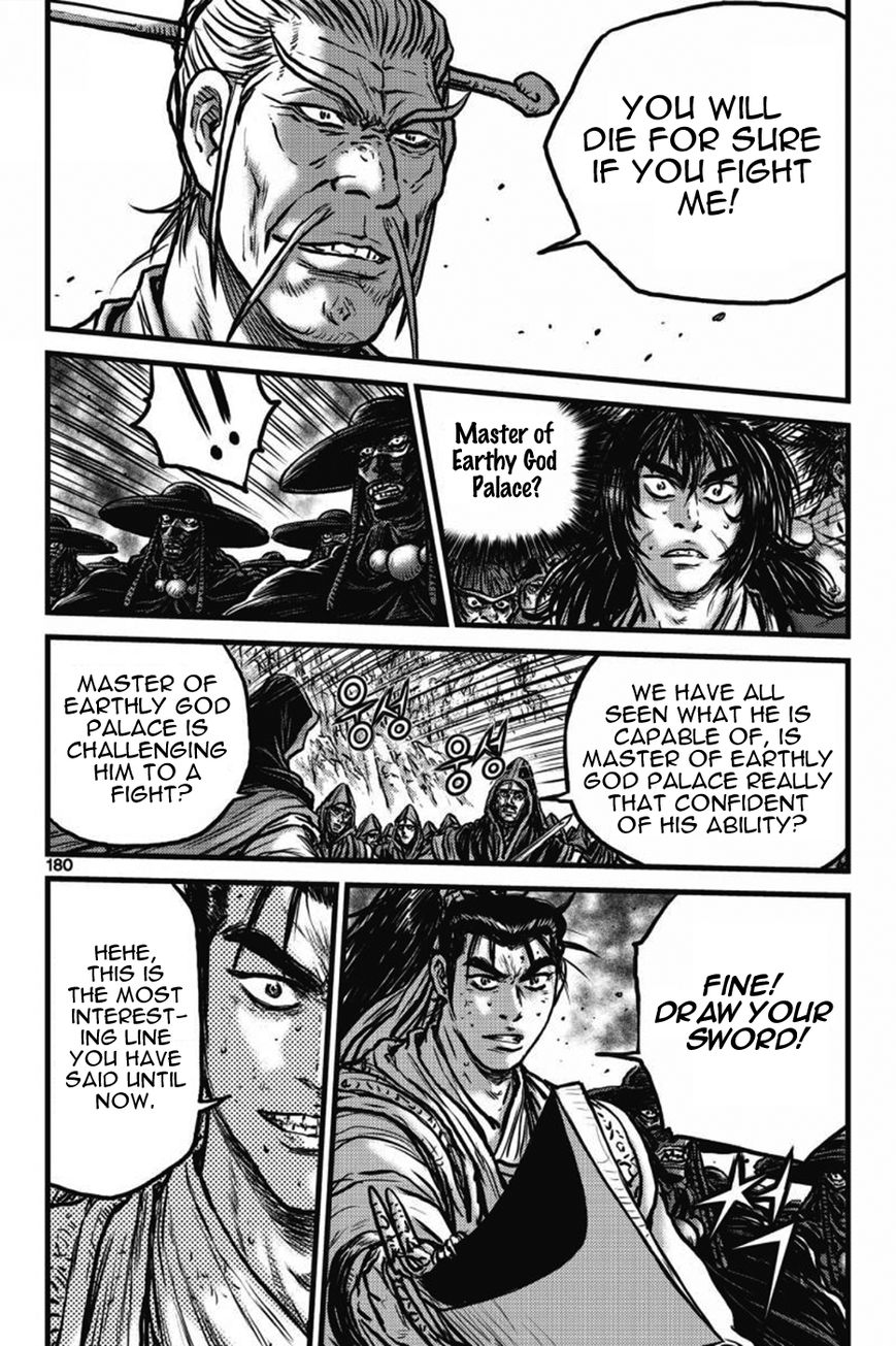 Ruler of the Land Chapter 412 page 23 - Chapter 412