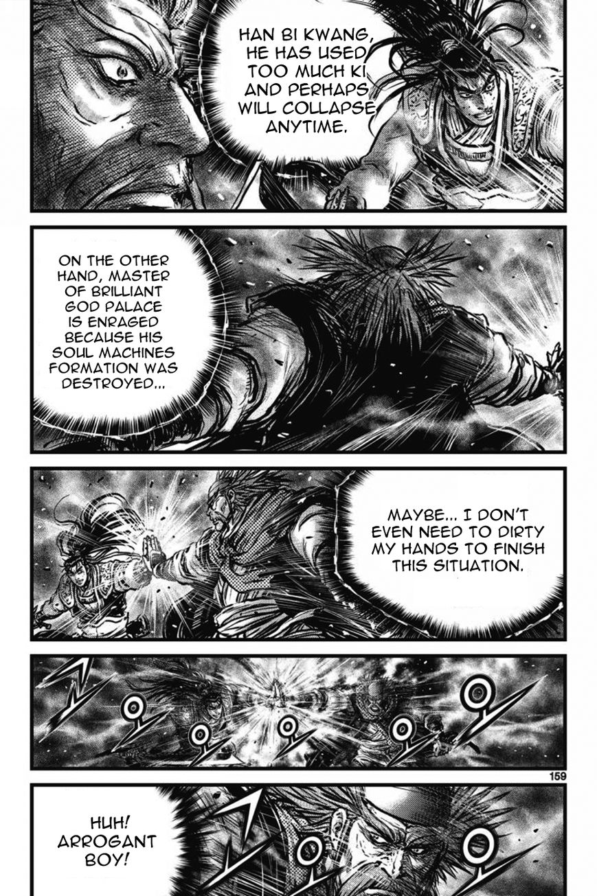 Ruler of the Land Chapter 412 page 3 - Chapter 412