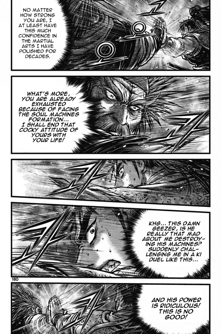 Ruler of the Land Chapter 412 page 4 - Chapter 412