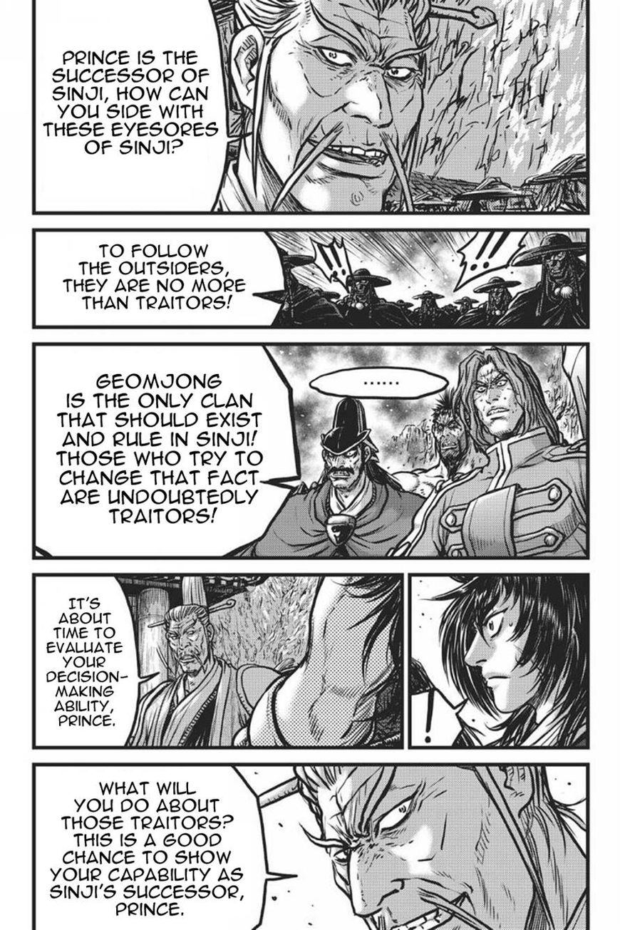 Ruler of the Land Chapter 413 page 13 - Chapter 413