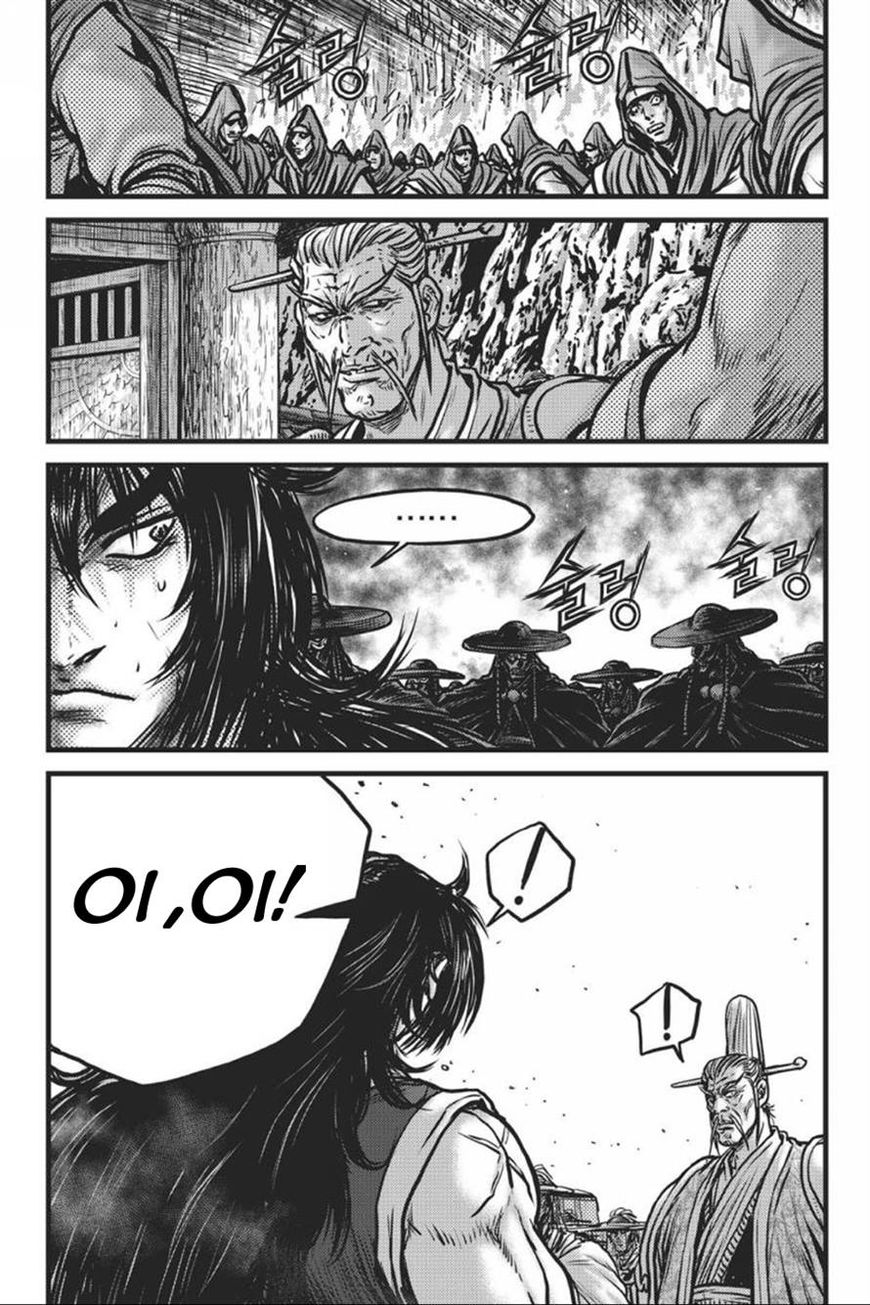 Ruler of the Land Chapter 413 page 14 - Chapter 413