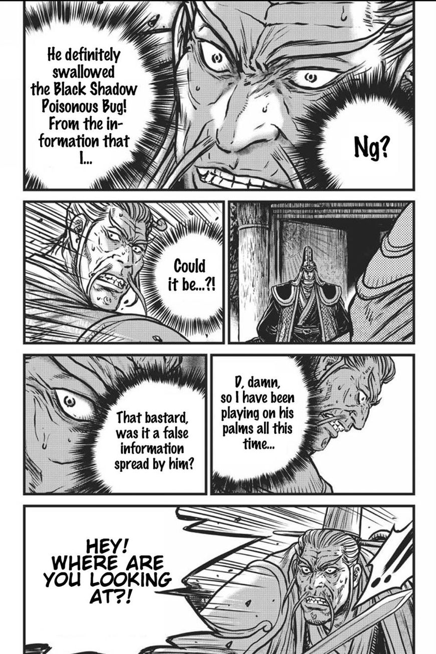 Ruler of the Land Chapter 413 page 17 - Chapter 413