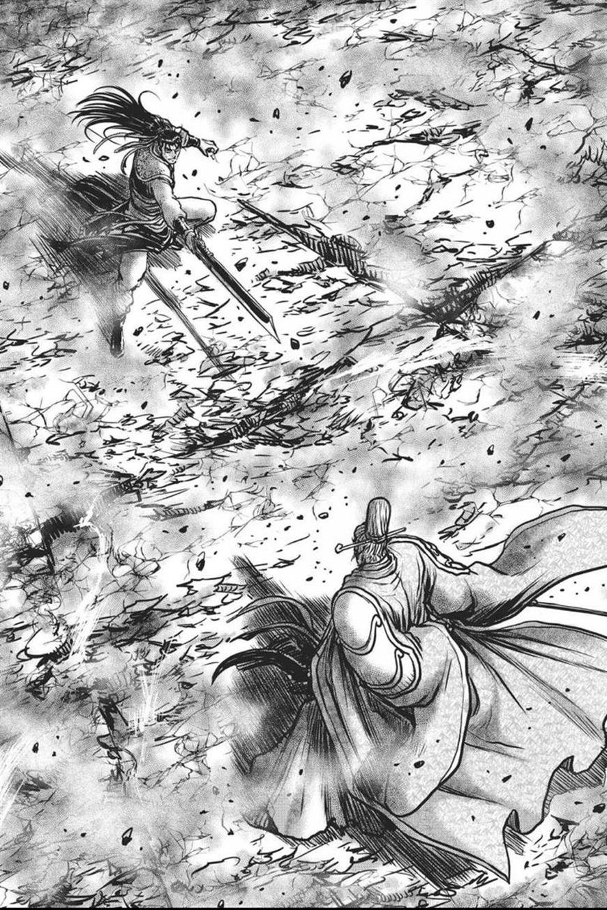 Ruler of the Land Chapter 413 page 3 - Chapter 413