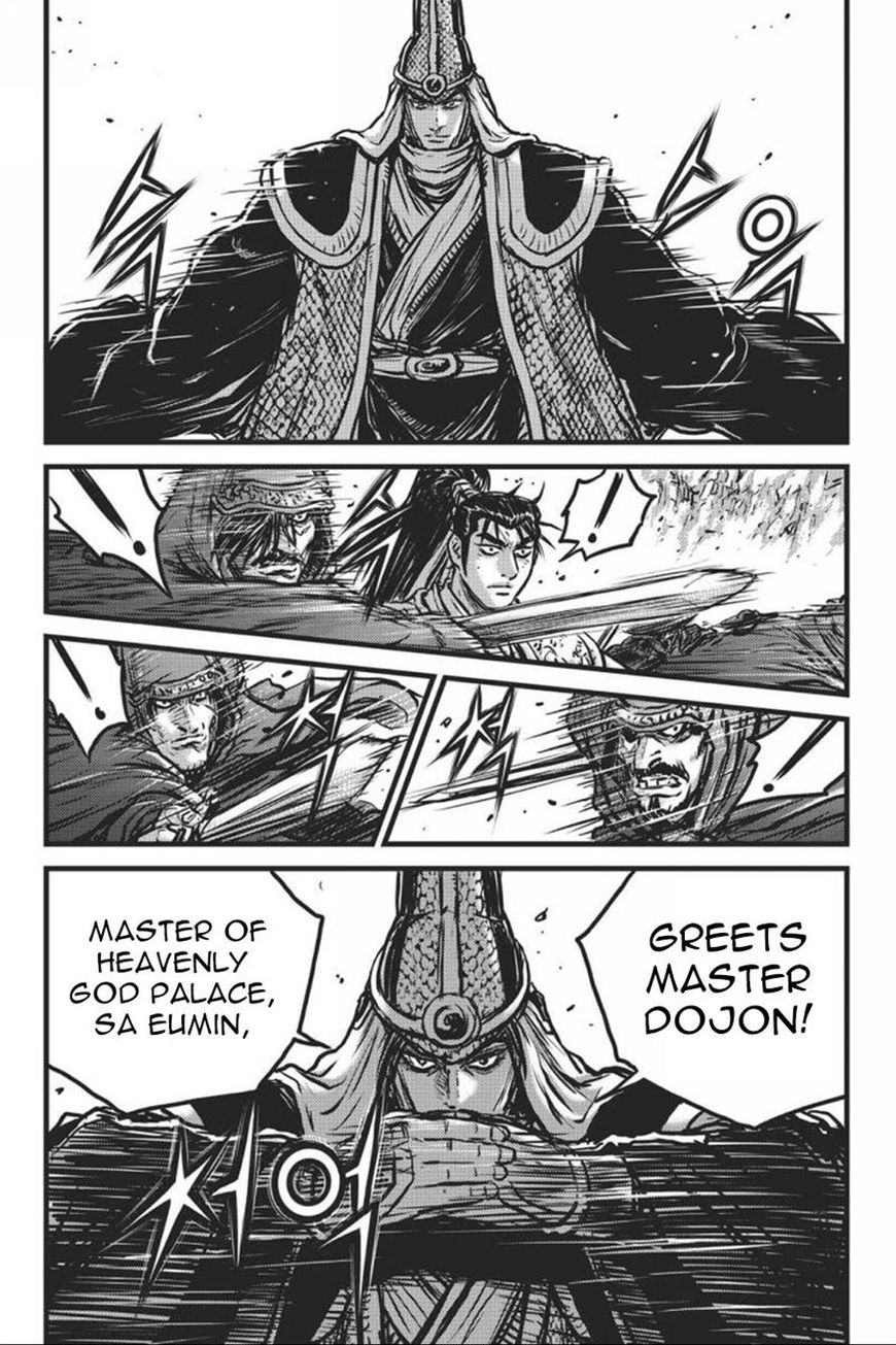 Ruler of the Land Chapter 414 page 10 - Chapter 414