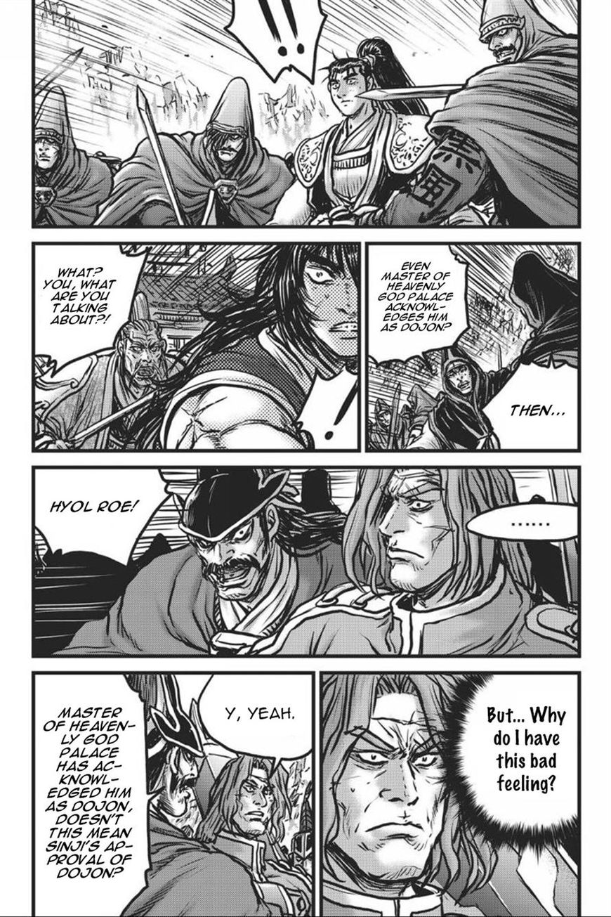Ruler of the Land Chapter 414 page 11 - Chapter 414