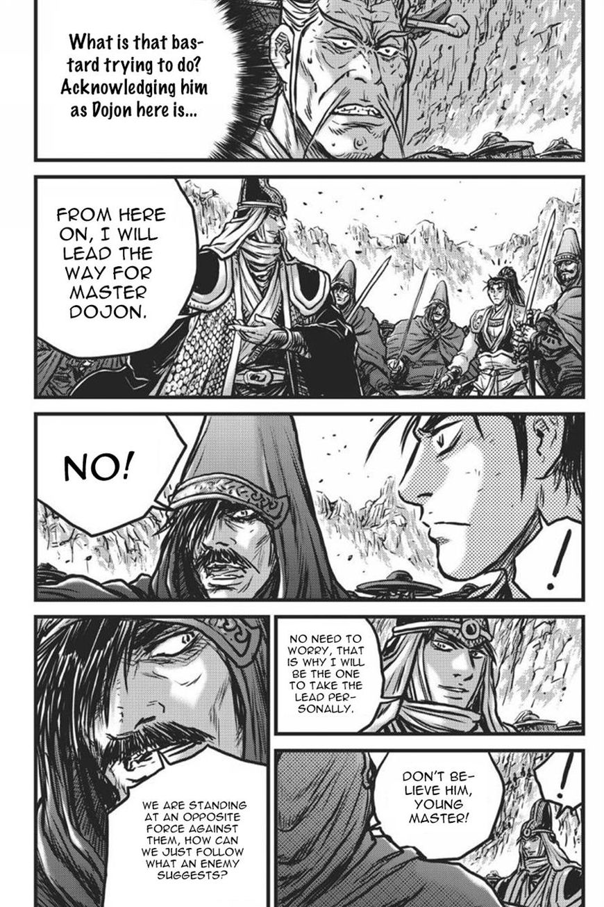 Ruler of the Land Chapter 414 page 12 - Chapter 414