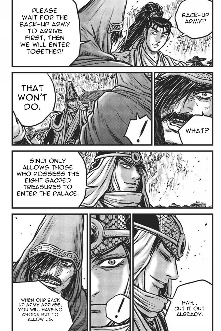 Ruler of the Land Chapter 414 page 13 - Chapter 414