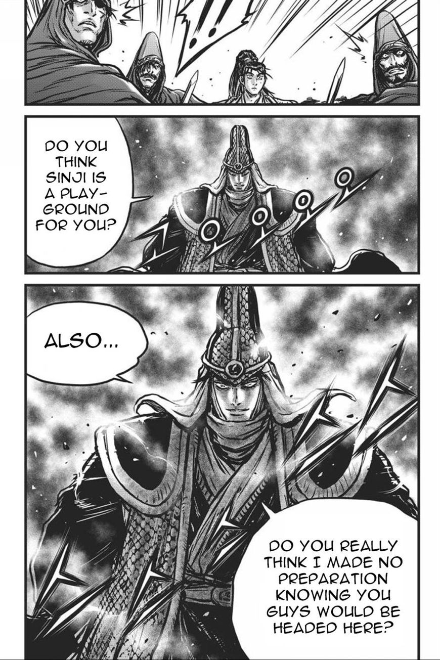Ruler of the Land Chapter 414 page 14 - Chapter 414