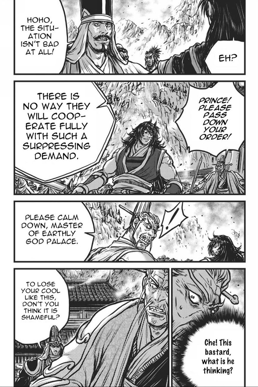 Ruler of the Land Chapter 414 page 6 - Chapter 414
