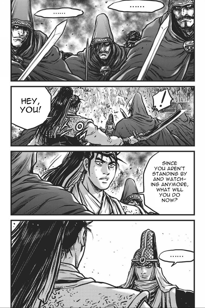 Ruler of the Land Chapter 414 page 8 - Chapter 414