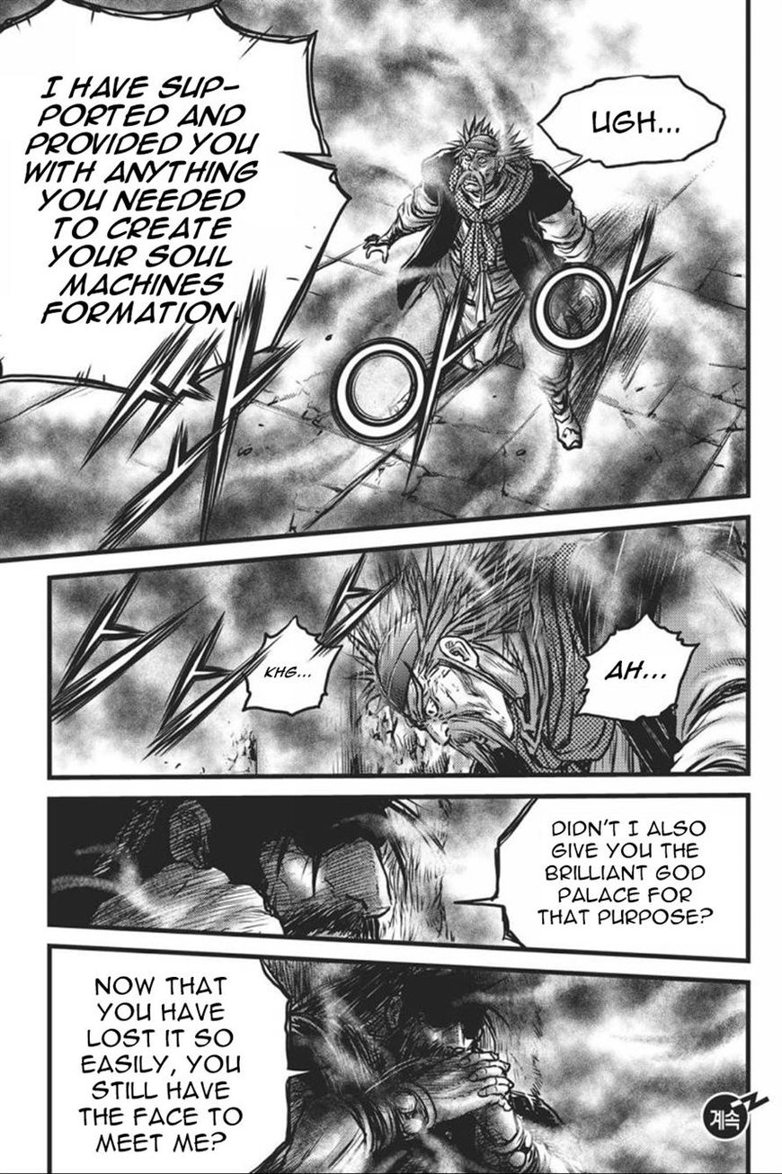 Ruler of the Land Chapter 415 page 18 - Chapter 415