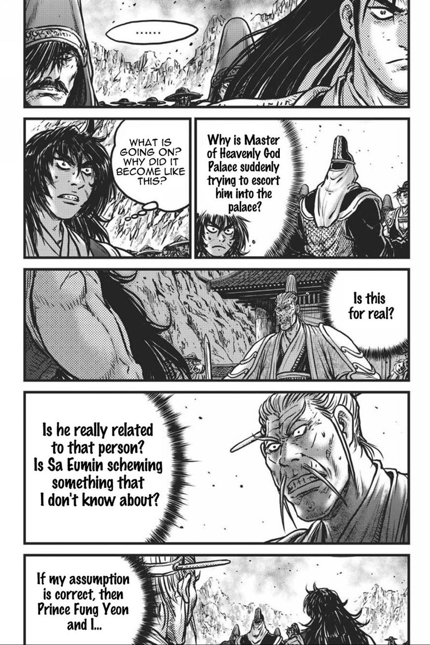 Ruler of the Land Chapter 415 page 2 - Chapter 415