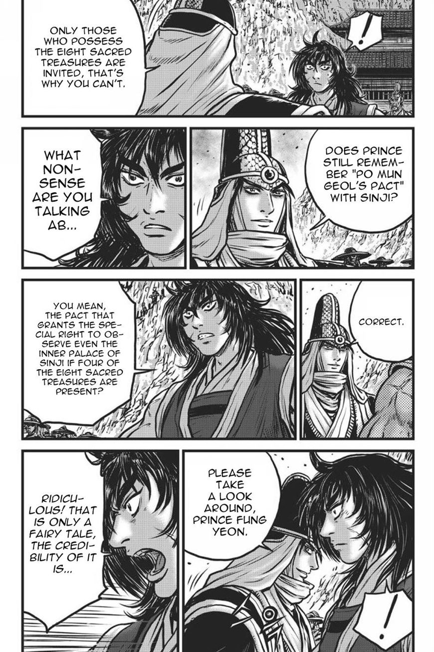 Ruler of the Land Chapter 415 page 4 - Chapter 415