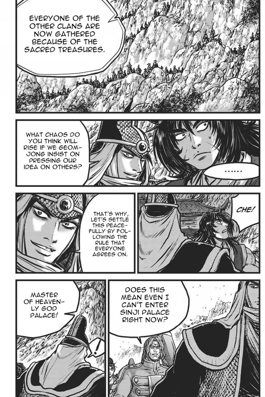 Ruler of the Land Chapter 415 page 5 - Chapter 415
