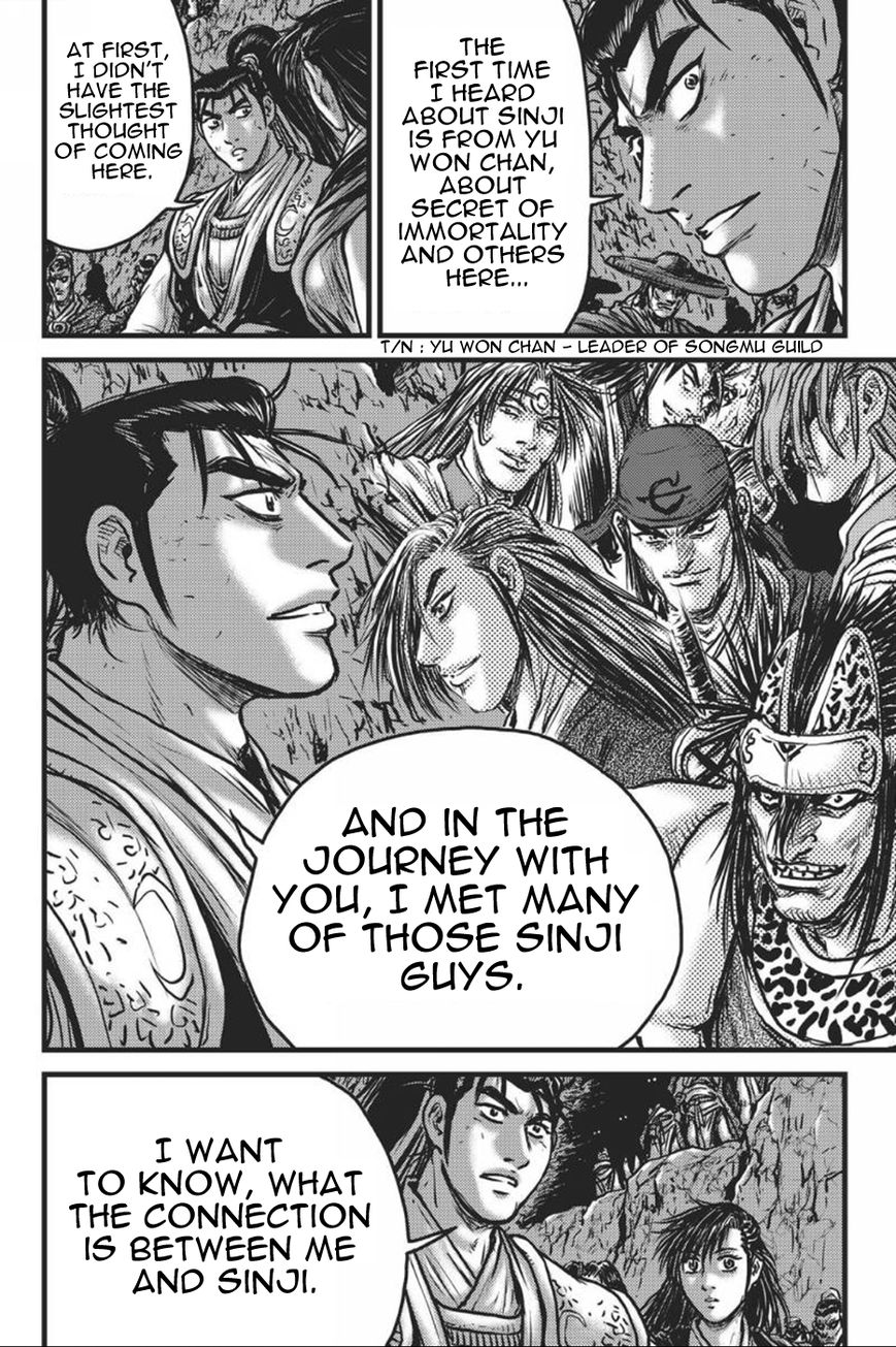 Ruler of the Land Chapter 416 page 11 - Chapter 416