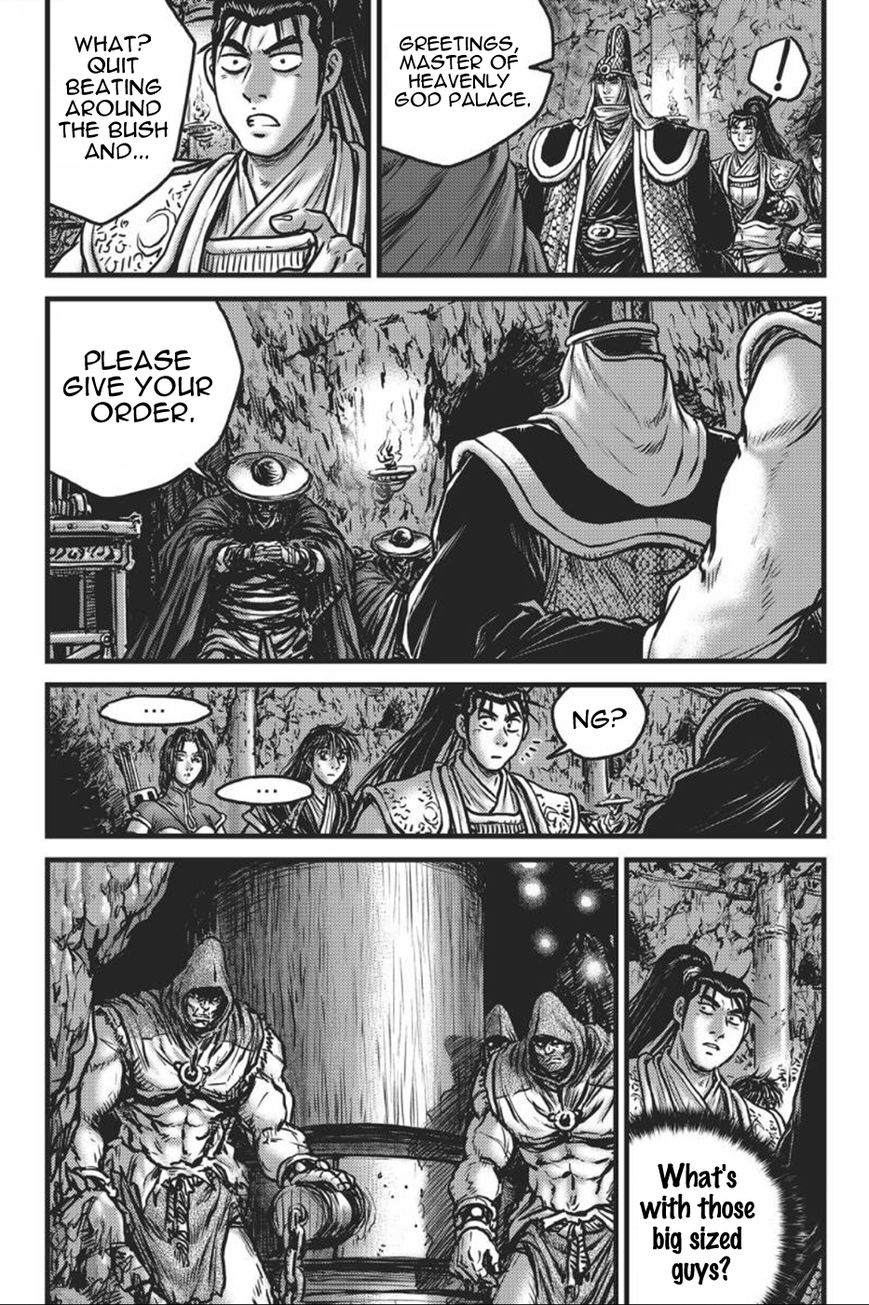 Ruler of the Land Chapter 416 page 16 - Chapter 416