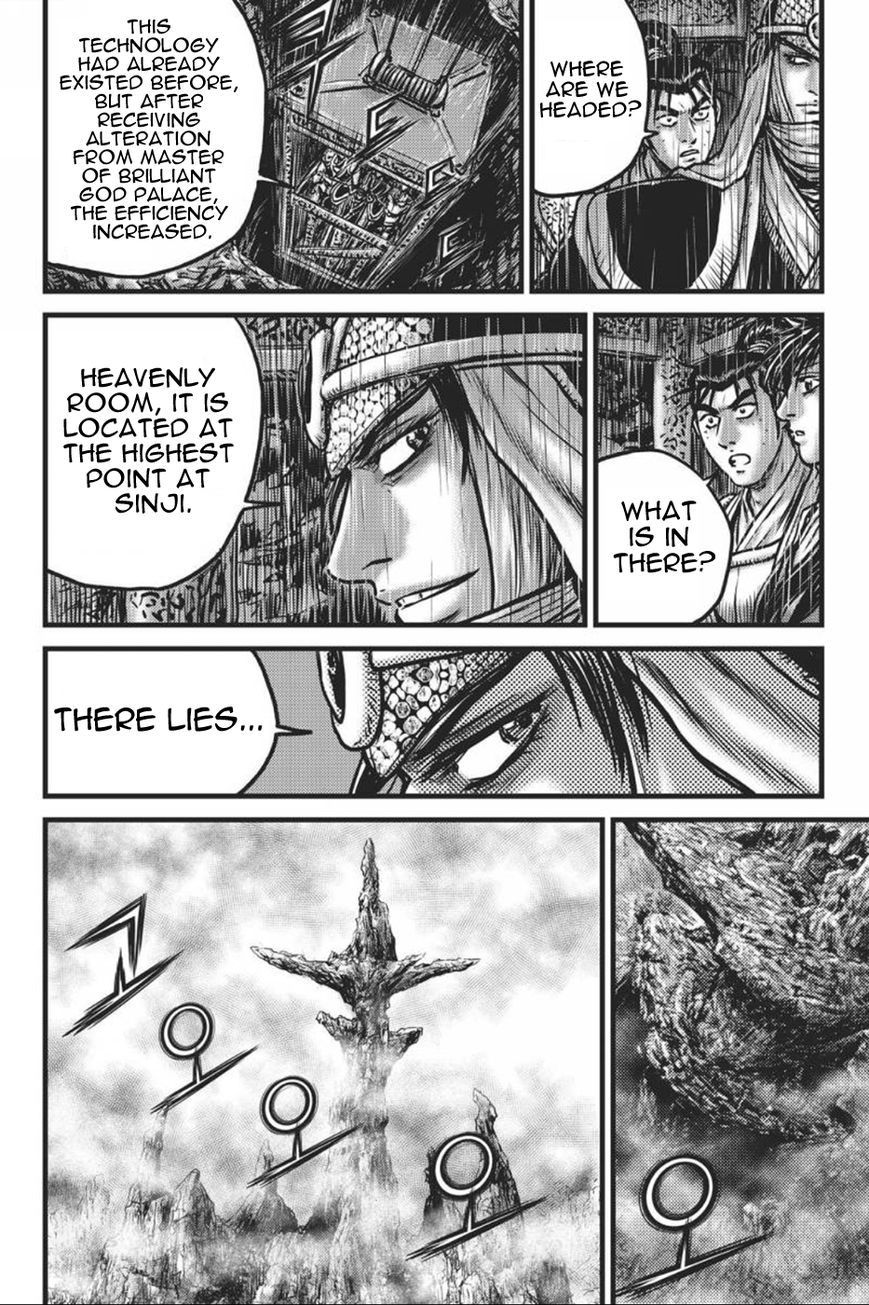 Ruler of the Land Chapter 416 page 20 - Chapter 416