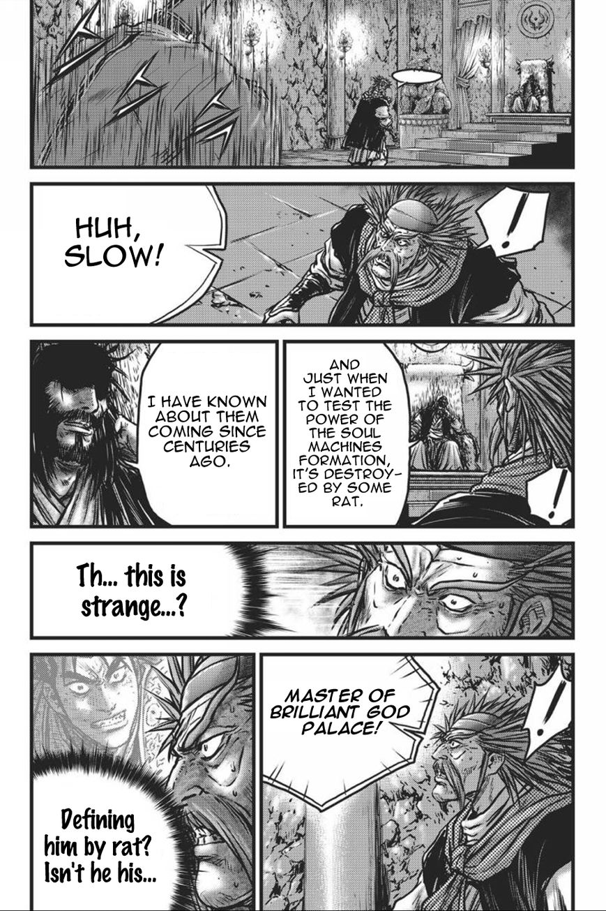 Ruler of the Land Chapter 416 page 4 - Chapter 416