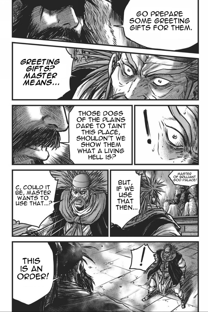 Ruler of the Land Chapter 416 page 5 - Chapter 416