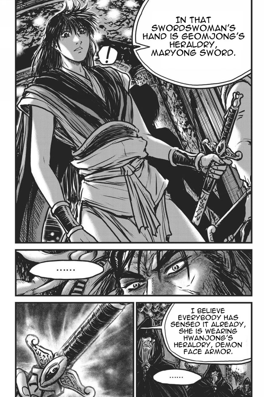 Ruler of the Land Chapter 417 page 15 - Chapter 417