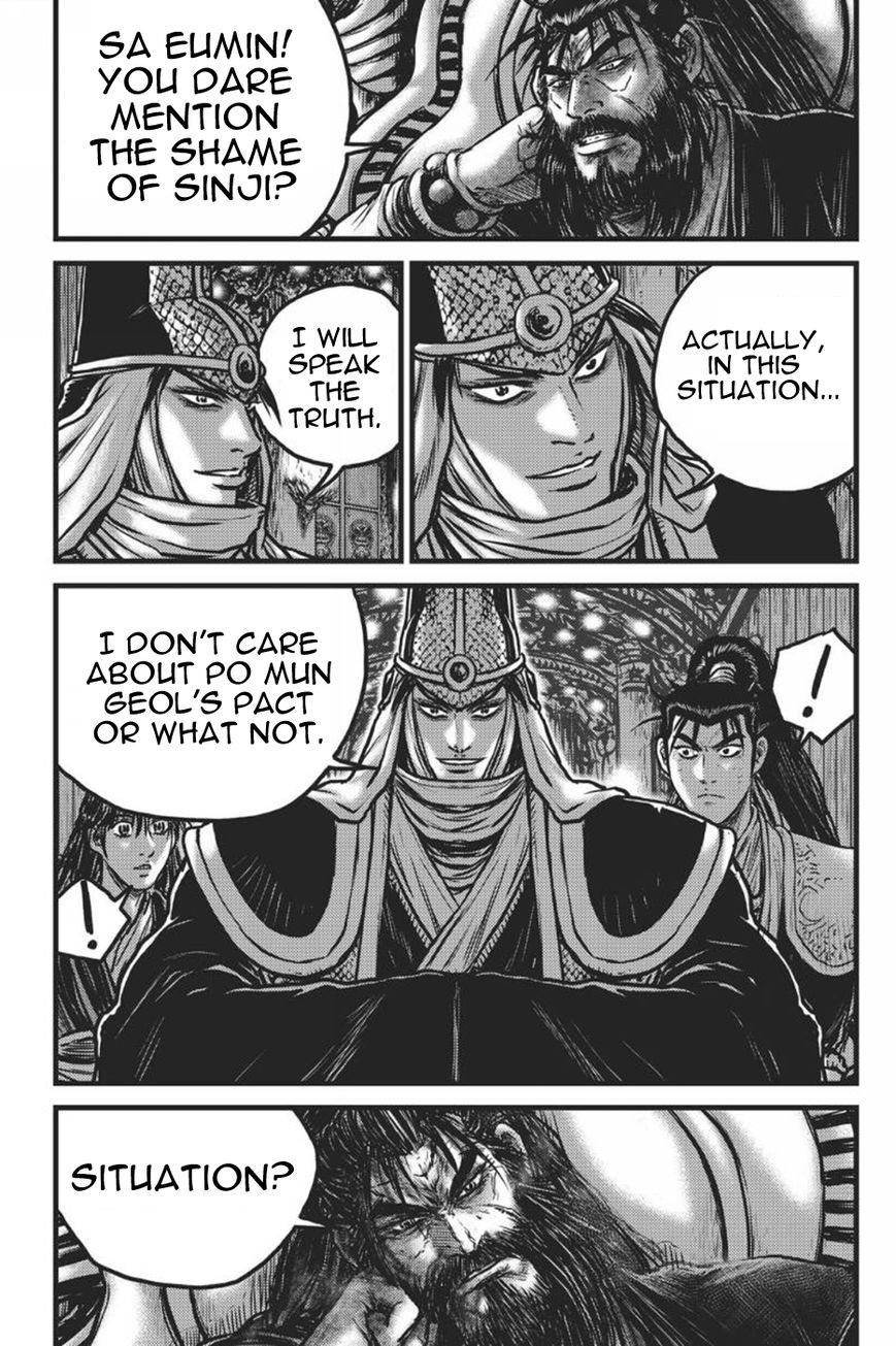 Ruler of the Land Chapter 417 page 17 - Chapter 417