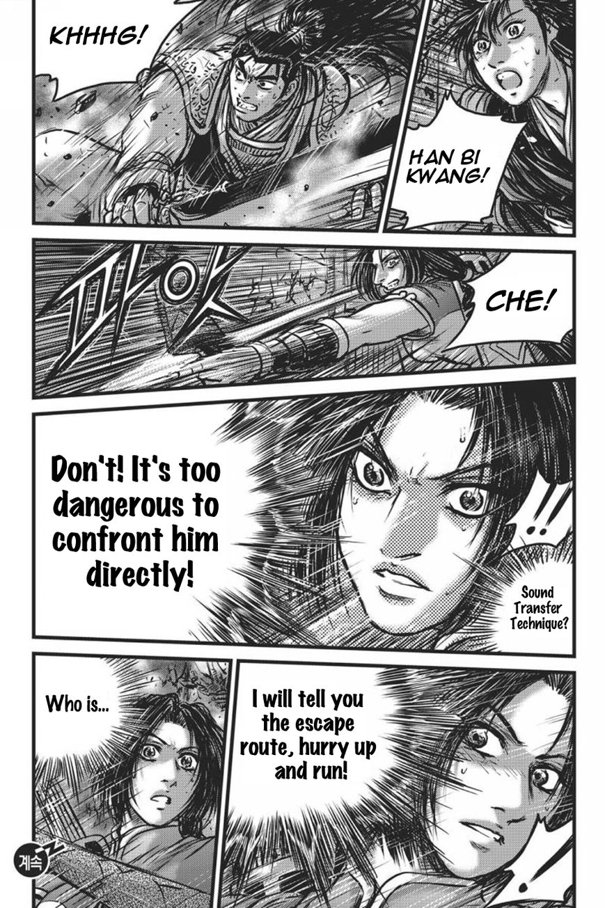 Ruler of the Land Chapter 418 page 12 - Chapter 418