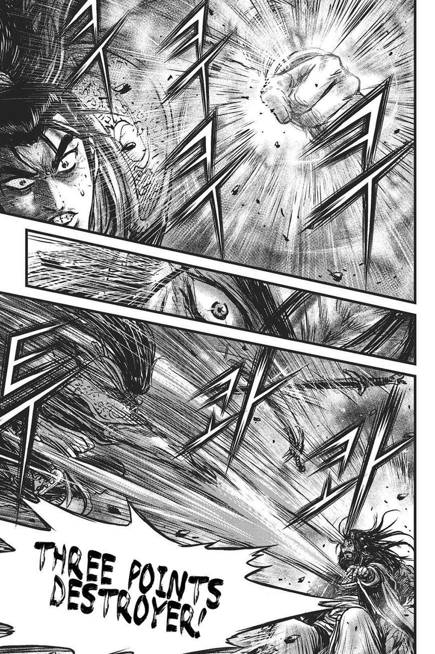 Ruler of the Land Chapter 418 page 17 - Chapter 418