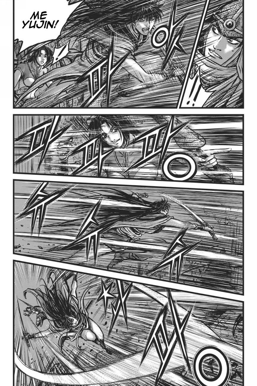 Ruler of the Land Chapter 418 page 2 - Chapter 418