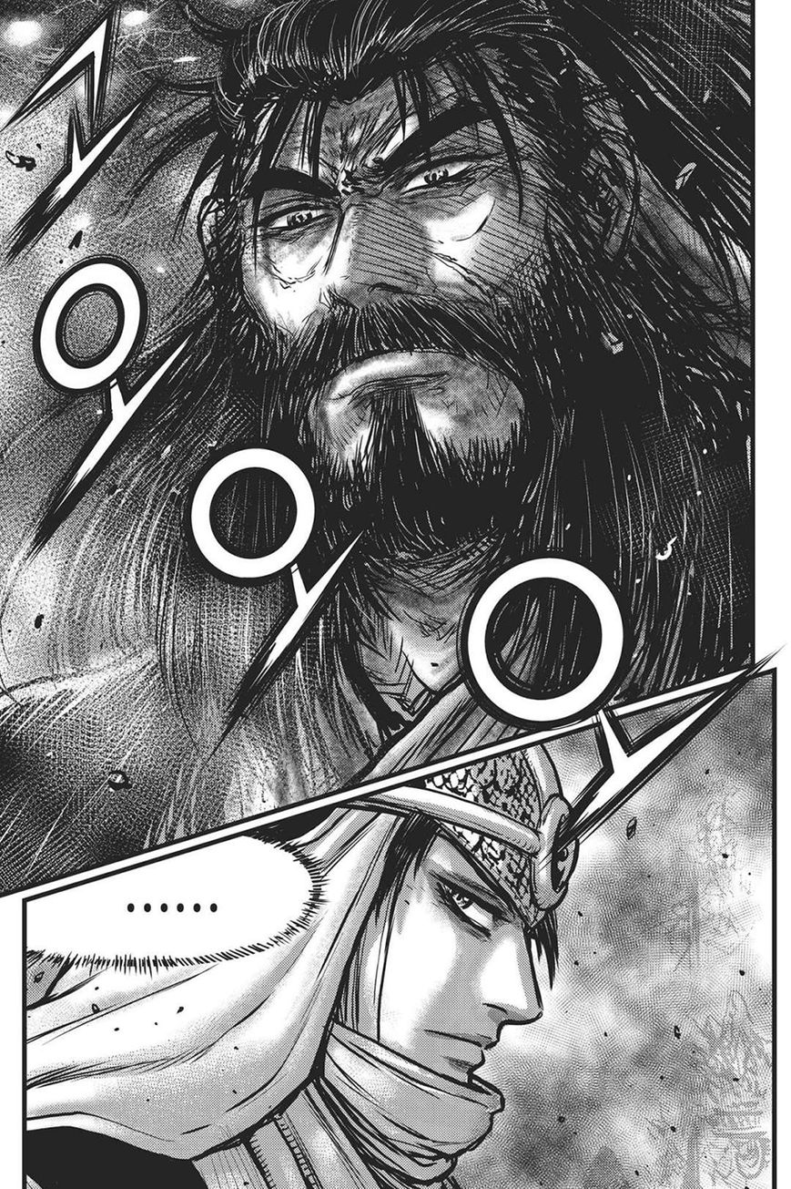 Ruler of the Land Chapter 418 page 24 - Chapter 418