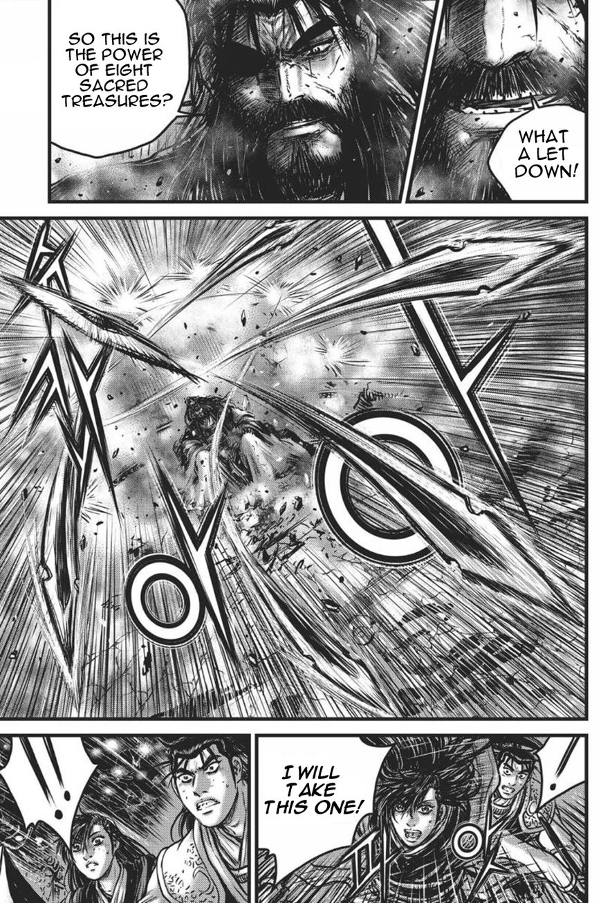 Ruler of the Land Chapter 418 page 6 - Chapter 418