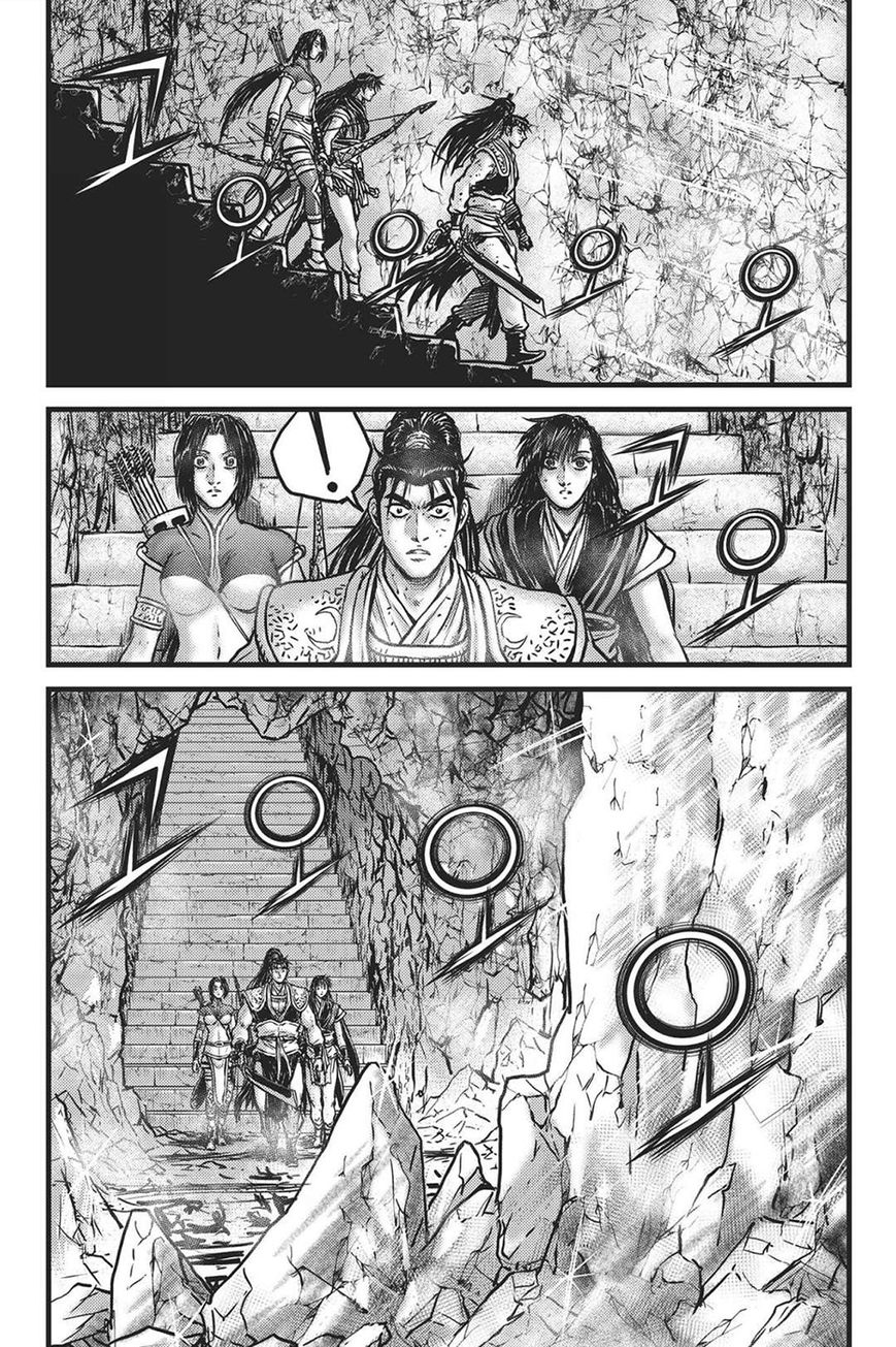 Ruler of the Land Chapter 419 page 12 - Chapter 419