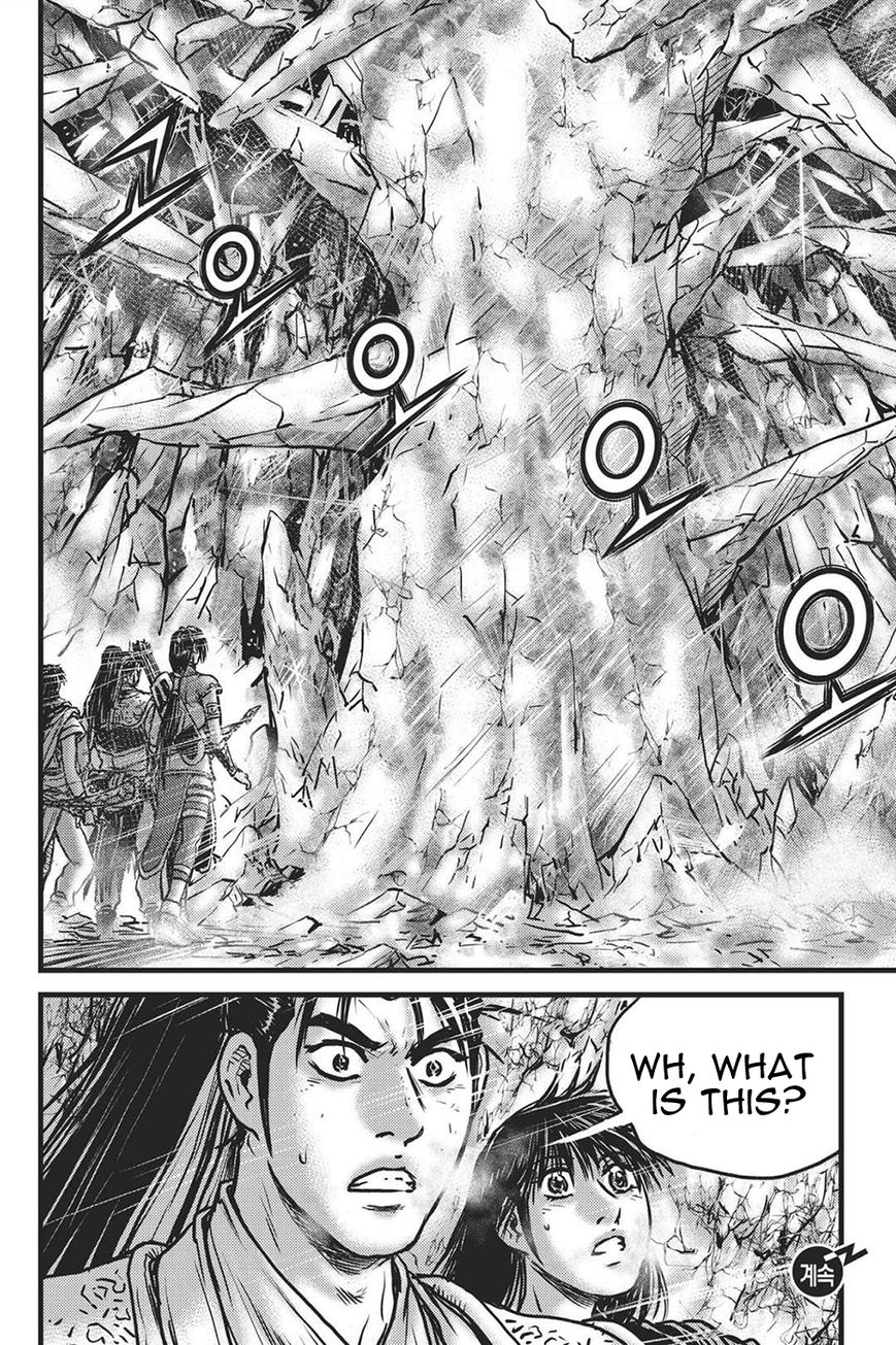 Ruler of the Land Chapter 419 page 13 - Chapter 419