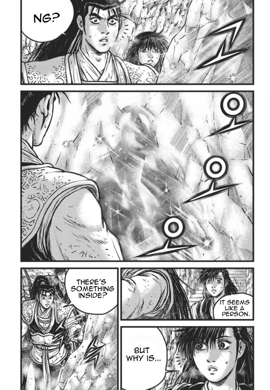 Ruler of the Land Chapter 419 page 15 - Chapter 419