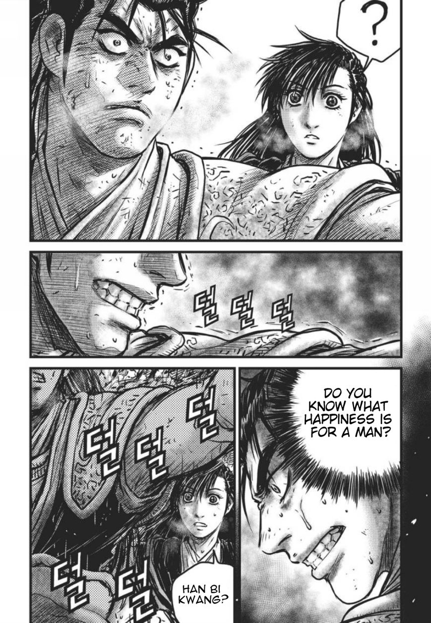 Ruler of the Land Chapter 419 page 16 - Chapter 419