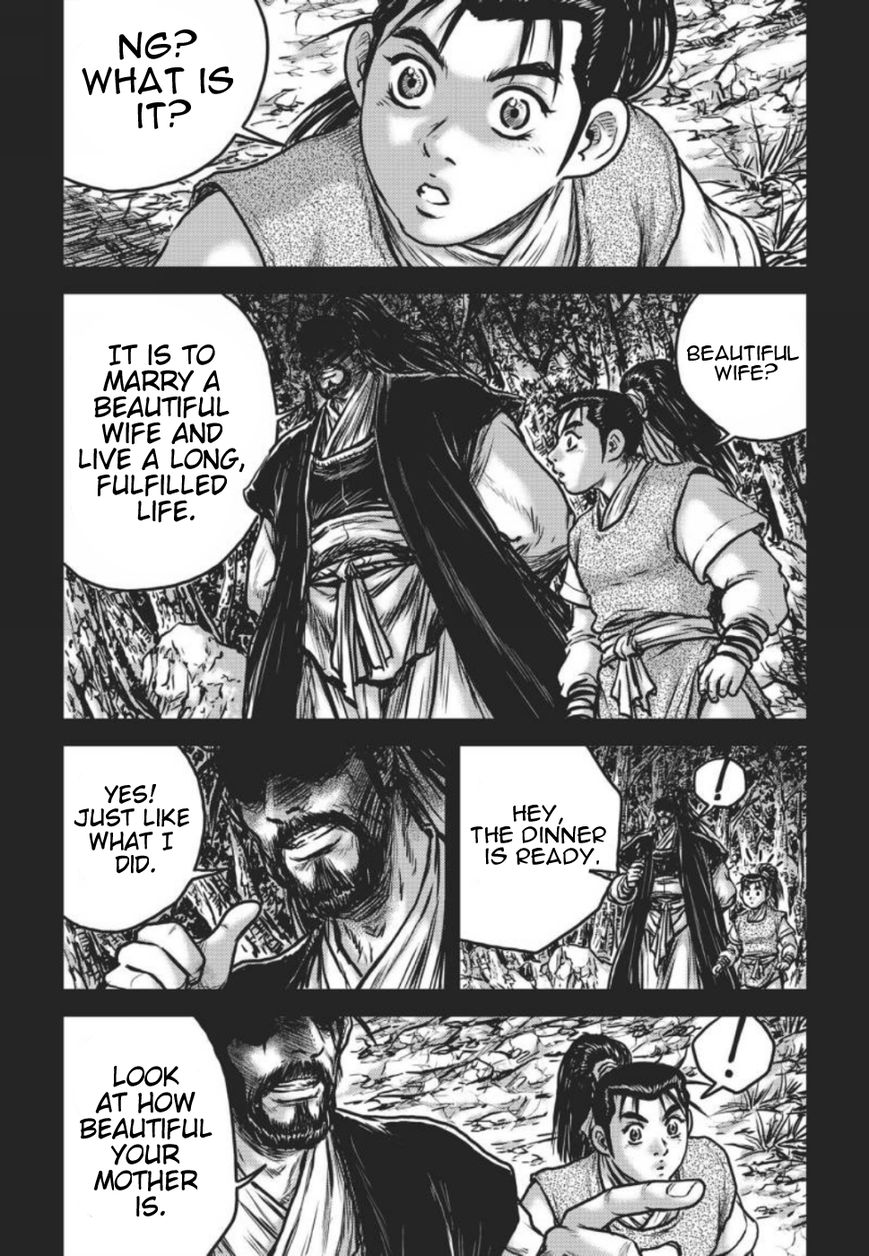 Ruler of the Land Chapter 419 page 17 - Chapter 419