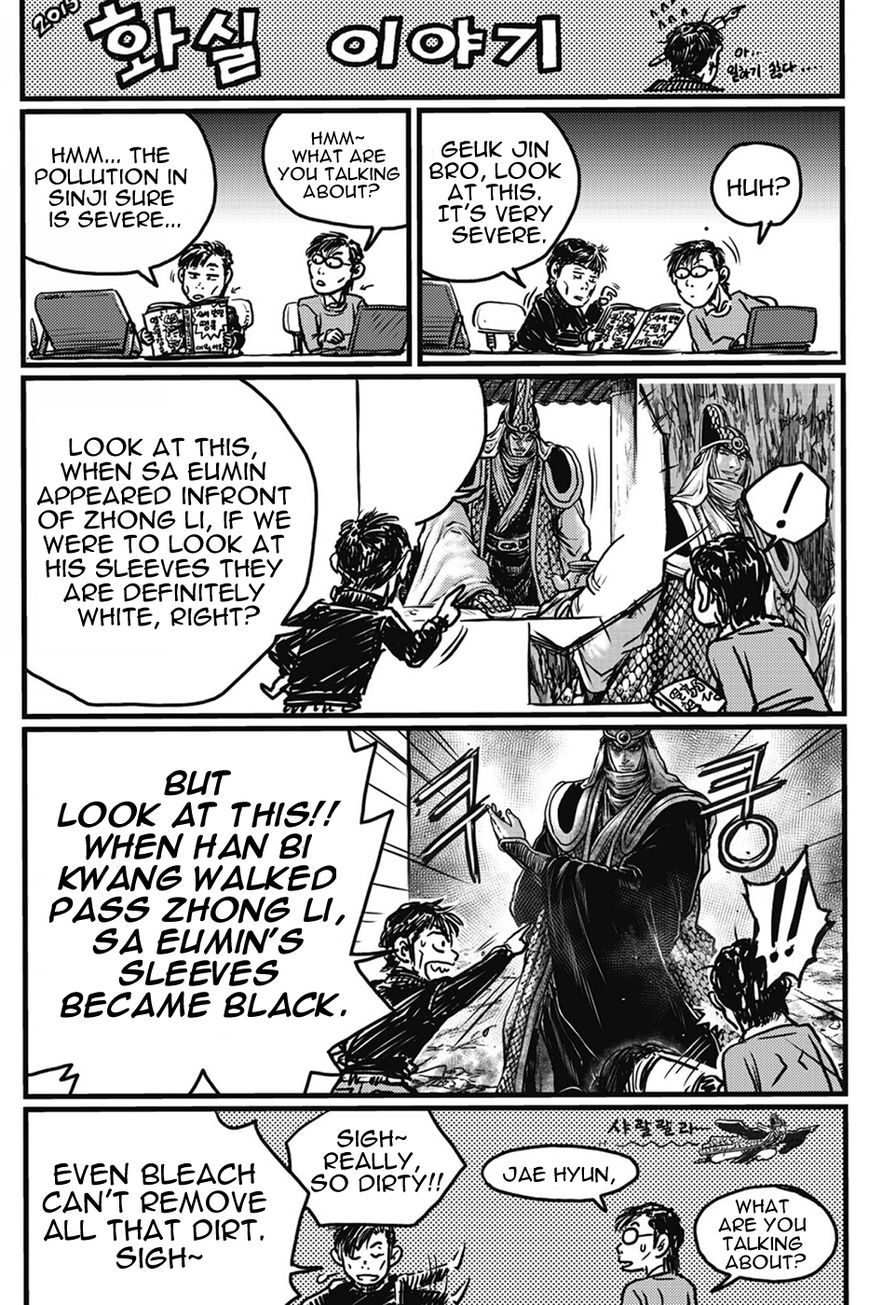 Ruler of the Land Chapter 419 page 20 - Chapter 419
