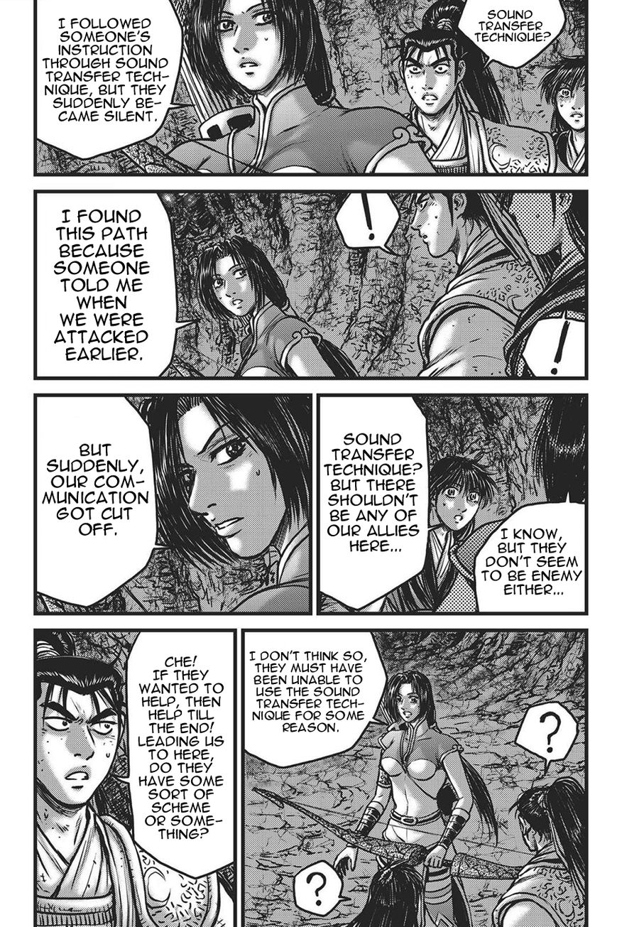 Ruler of the Land Chapter 419 page 3 - Chapter 419