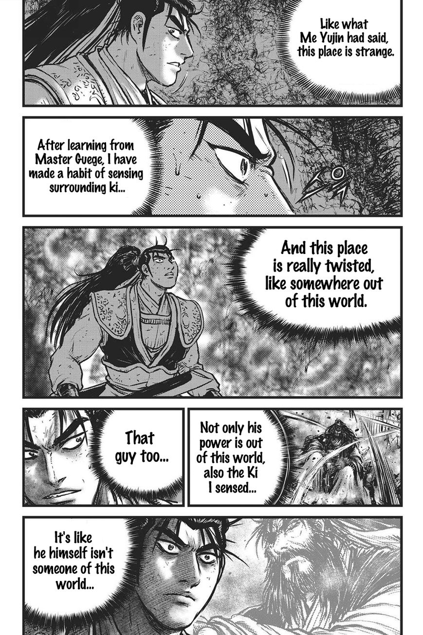 Ruler of the Land Chapter 419 page 6 - Chapter 419