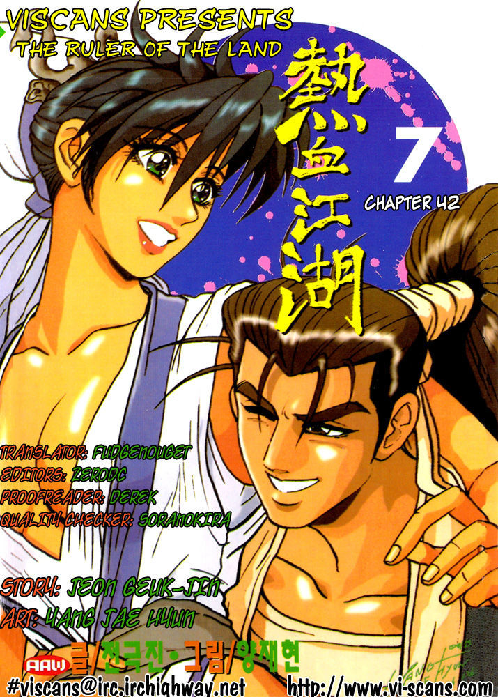 Ruler of the Land Chapter 42 page 1 - Chapter 42
