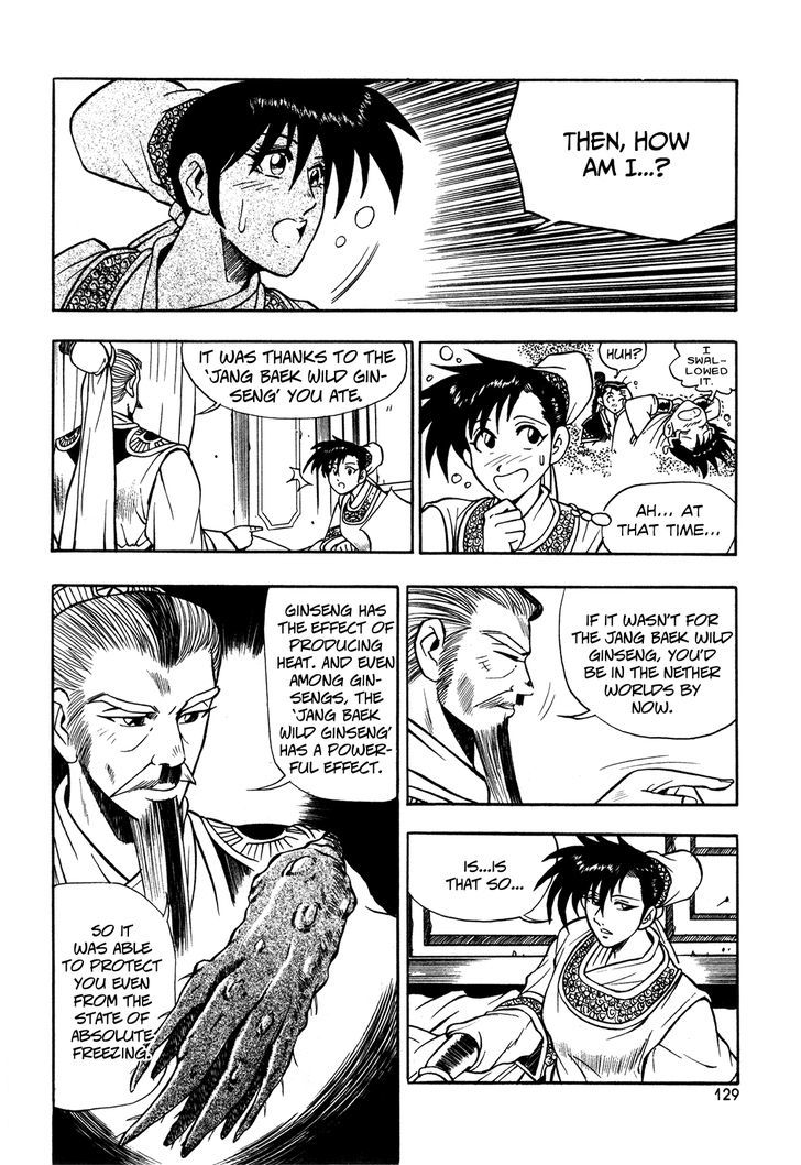 Ruler of the Land Chapter 42 page 16 - Chapter 42
