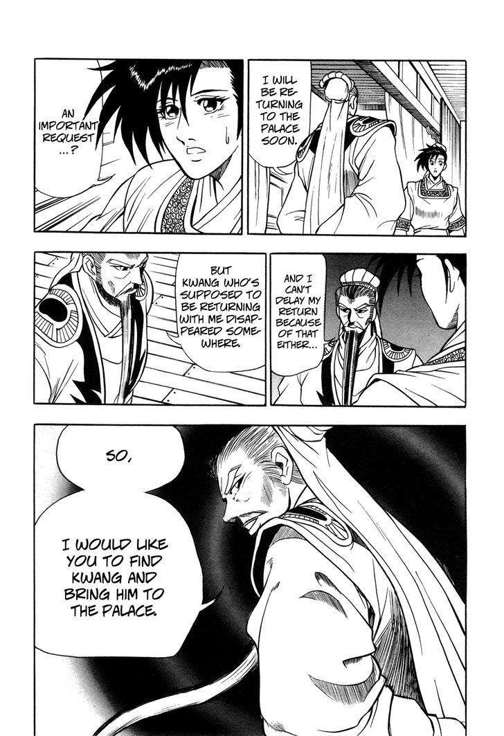Ruler of the Land Chapter 42 page 18 - Chapter 42