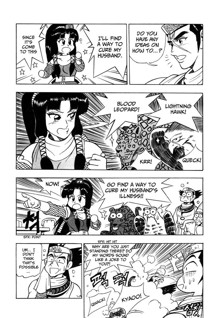 Ruler of the Land Chapter 42 page 24 - Chapter 42