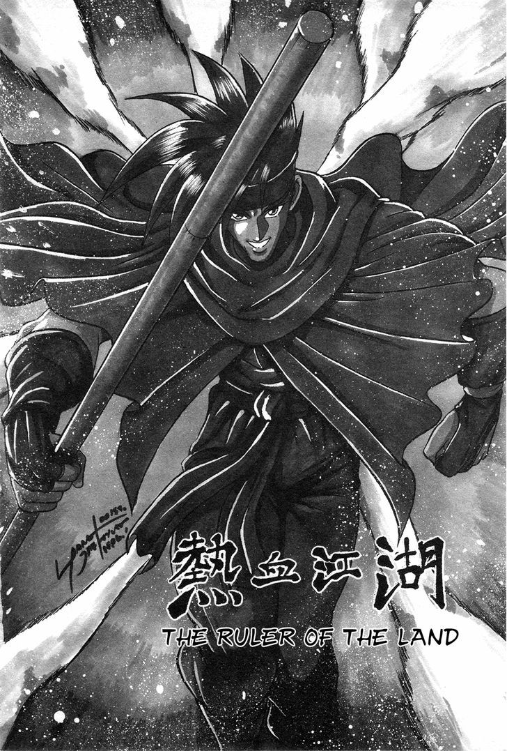 Ruler of the Land Chapter 42 page 3 - Chapter 42
