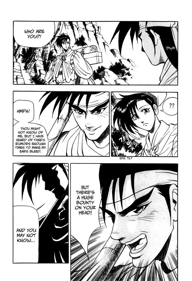 Ruler of the Land Chapter 42 page 5 - Chapter 42