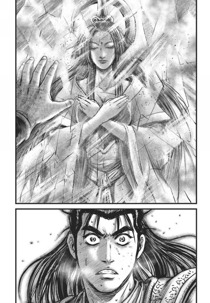 Ruler of the Land Chapter 420 page 1 - Chapter 420
